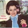 Kelmet Itaabde Warda(CD 