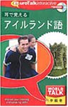 World Talk 耳で覚えるアイルランド語の画像