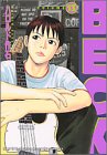 BECK再結成。やっぱり物語は人が集まってくるところが面白い。