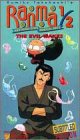 Ranma 1/2 - Anything Goes Martial Arts, Vol. 8: The Evil Wakes [VHS]