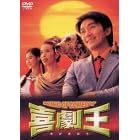 �쌀�� [DVD]