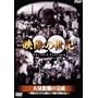 �f���̐��I(2)��ʎE�C�̊��� [DVD]