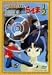 らんま1/2 OVAシリーズ Vol.3 [DVD]