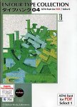 Enfour Type Collection �^�C�v�o���N 04