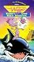 Widgets Great Whale Adventures [VHS]