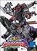 超ロボット生命体トランスフォーマー~マイクロン伝説~(2) [DVD]