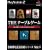 SIMPLE2000�V���[�Y Vol.1 THE �e�[�u���Q�[��