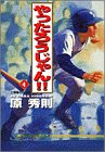この巻の所有チェックをON/OFFする