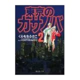 商品の詳細