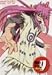 �������̂ق����� Rule.9 [DVD]