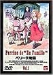 �y���[�k���� Vol.1 [DVD]