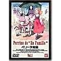 �y���[�k����(1) [DVD]