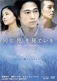 �����������Ă��� [DVD]