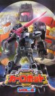 �ȥ�󥹥ե����ޡ� �������ܥå� Vol.6