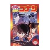名探偵コナン「銀翼の奇術師」 [DVD]