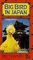 Sesame Street - Big Bird In Japan [VHS]