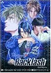 Darling II Backlash Win版