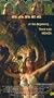 Dinosaur Babes [VHS]