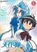 花右京メイド隊 La Verite(1) [DVD]