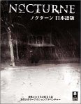 ノクターン 日本語版