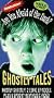 Are You Afraid of Dark: Ghostly Tales [VHS]
