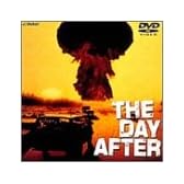ザ・デイ・アフター [DVD]