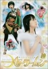 美少女戦士セーラームーン(10)