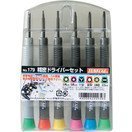サンフラッグ 携帯精密ドライバ-セット (6本組) 179