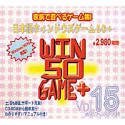 ���ܸ쥦����ɥ���������50+ Vol.15