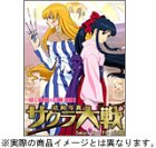 サクラ大戦 活動写真 サクラ大戦 活動写真