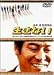 �����Ȃ� [DVD]
