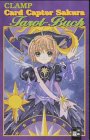 Card Captor Sakura. Tarot-Buch