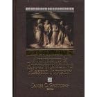 Reoperative Aesthetic and Reconstructive Plastic Surgery (2-Volume Set) by James C. Grotting