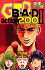 GTO BAD action200 2 (KC�ǥ�å���)