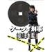 �l�̒m���Ă���{�肠������i(Vol.2)