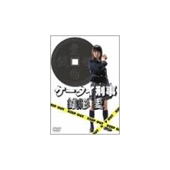 �P�[�^�C�Y�� �K�`�� DVD-BOX