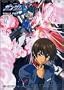 Mobile Suite GUNDAM SEED Vol. 1 (Kidou Senshi Gandamu SEED) (in Japanese)