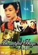 ���������X&nbsp;Vol.1&nbsp;[DVD]