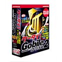 Gobile 2