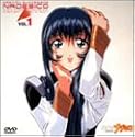機動戦艦ナデシコ VOL.1 [DVD]