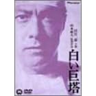 �������� ����� [DVD]