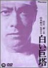 �򤤵��� ����� [DVD]