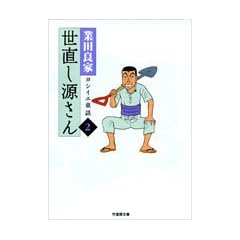 ������������\���V�C�G���b (2) (�|���[����)