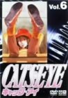 CAT’S EYE Vol.6 [DVD]
