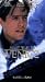 Night Train to Venice [VHS]