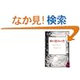 �_�̈Ԃ߂̏� (�u�k�Њw�p���� (690))