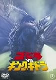 �S�W��VS�L���O�M�h�� [DVD]