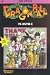 Book Dragon Ball, Bd.30, Die Gruppe Z