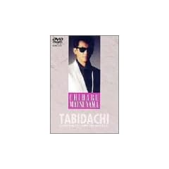 ���R��tDVD�R���N�V����Vol.2 �u�������v