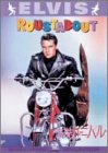 青春カーニバル [DVD]